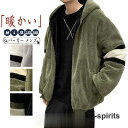 パーカー メンズ 防寒 暖かい プルオーバーパーカー コート 冬 フード付き ファッション 秋服 秋物 20代 30代 40代 カジュアル 体型カバー