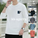 Tシャツ メンズ 長袖 秋 冬 トレーナー スウェット ビッグシルエット ゆったり 春 秋服 インナー スポーツ プルオーバー カジュアル