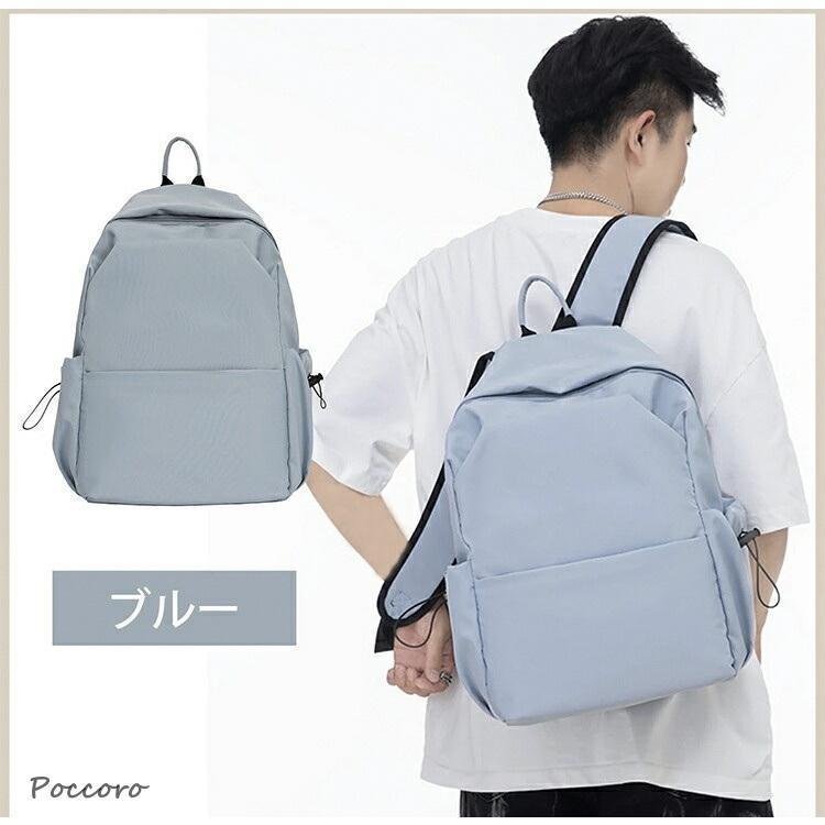 maruk shopのリュック レディース メンズ 大容量 男女兼用 パソコンバッグ pcリュック はっ水 ママリュック 軽量 リュックサック 中学生 高校生 カバン 無地 バッグ 多機能｜アングル3
