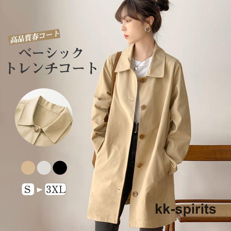 トレンチコート レディース スプリングコート 母の日 ミドル丈 ロング丈ジャケット 春コート ライトアウター 秋服 韓国風 卒業式 入学式