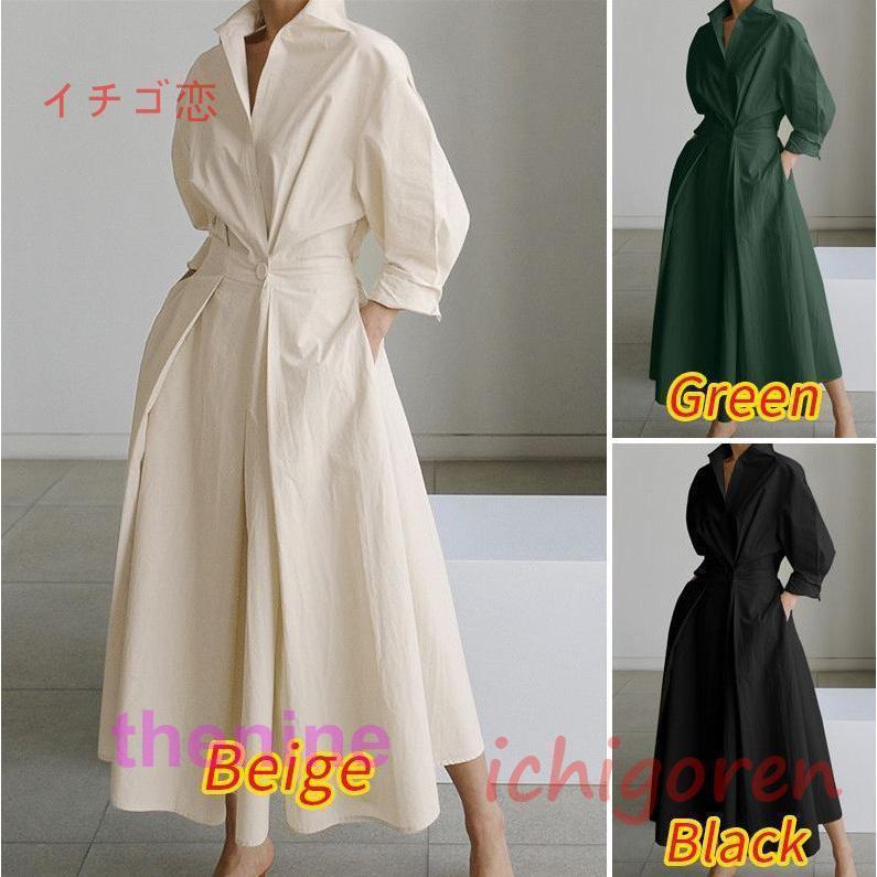 ワンピース ロングワンピース 春 秋服 シャツワンピース レディース 長袖 ゆったり 体型カバー 無地 ワンピース きれいめ 通勤 韓国風 着痩せ コーデ