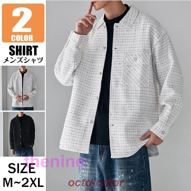 ネルシャツ 長袖シャツ メンズ チェックシャツ おしゃれ 開襟シャツ 長袖 ビジネス トップス ファッション 秋服■カラー：ホワイト/ブラック■サイズ：M/L/XL/2XL■素材：ポリエステル■中国製※お使いの画面と実際のお色に若干の差がある場合がございます。※機械による生産過程におきまして、どうしても生地を織る際の糸の継ぎ目や多少のほつれ、または色ムラなどが生じている場合がございます。※ベルト、飾りやインナーなどは含みません。※商品の個体差、製法、素材等により、表記サイズより誤差が数センチ程度出る場合がございます。サイズ選びの目安としてお考えください。