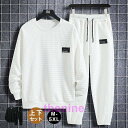 スウェット セットアップ メンズ 長袖 上下セット 秋 カジュアル ジャージ スエットパンツ 運動服 部屋着 ルームウェア スポーツ 秋服 英字