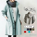 トレンチコート レディース ロングコート ジャケット 裏地付き マウンテンパーカー 秋服 ゆったり アウター ジップアップ フード付き カジュアル 春秋