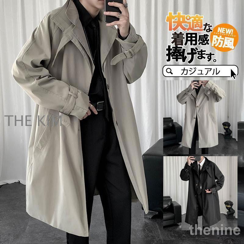トレンチコート メンズ トップス パーカー ジャケット スプリングコート ロングコート アウター 春 春服 秋 秋服 カジュアル おしゃれ