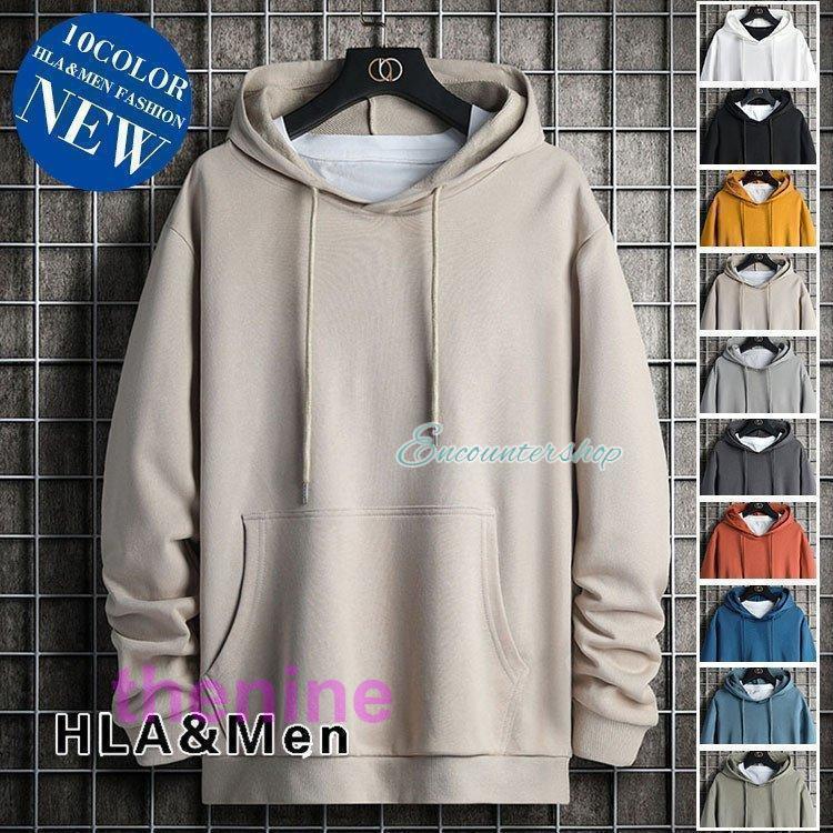 パーカー メンズ レディース 無地 長袖 スウェットパーカー トップス 薄手 プルオーバー 春秋服 スポーツ 20代 30代 40代ベーシックカラーを揃えた10色展開。カラー展開はグリーン?ブルー?デニムブルー?赤レンガ?ダークグレー?ライトグレー?杏色?イエロー?黒?白と幅広くご用意しております。サイズはM?4XLと幅広く取り揃えてあるため、レディース?メンズどちらでも着用可能の男女兼用ユニセックス仕様となっております。無地でシンプルなデザインのトップスなので、ボトムの相性を選ばず着回しやすいアイテムです。秋はTシャツやシャツに重ねてアウターとして、冬はアウターのインナーに使用してと、大活躍間違いなしのアイテム！素材：ポリエステル100％★中国製※お使いの画面と実際のお色に若干の差がある場合がございます。※機械による生産過程におきまして、どうしても生地を織る際の糸の継ぎ目や多少のほつれ、または色ムラなどが生じている場合が