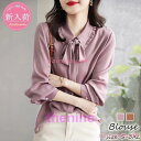 ブラウス レディース 長袖ブラウス 秋服 オフィスブラウス リボンフレア オシャレブラウス 折り襟トップス 韓国風 大人 通勤OL ゆったりシャツ 40代 30...