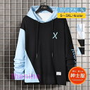 パーカー メンズ おしゃれ フェイクレイヤード カジュアル 秋服 通勤 通学 フード付き 英文字 売れ筋 アウトドア