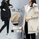 トレンチコート レディース ロングコート ジャケット 裏地付き マウンテンパーカー 秋服 ゆったり アウター ジップアップ フード付き カジュアル 春秋