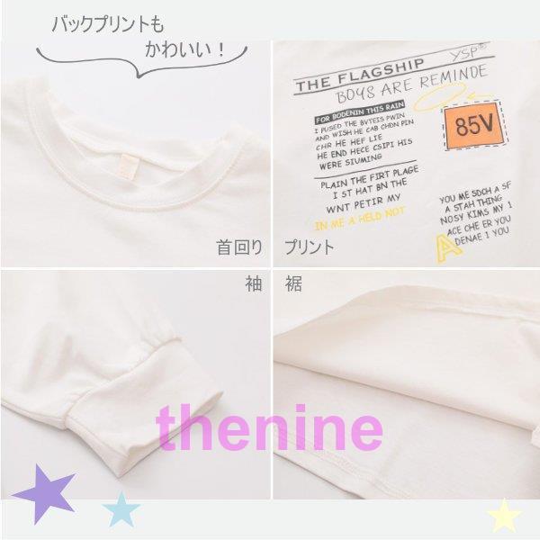 子供服 キッズ ロンT シャツ 長袖 バックプリント 子ども 服 秋 冬 ホワイト 白 こ...