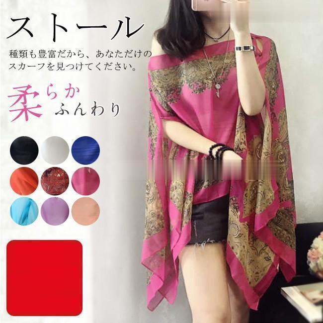 春夏秋シーズンおすすめ! 薄い夏レディース ロング スカーフ 日焼け止め服 豊富なカラー カーディガ 魅力 気質 百掛け オシャレ