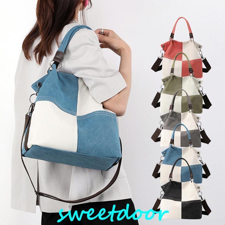 トートバッグ 2way ショルダーバッグ キャンバス 切り替え 大容量 A4 通勤バッグ カバン 鞄 レディース