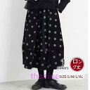 スカート ロング レディース ロングスカート 水玉 ロング丈 カジュアル 綺麗 かわいい ゆったり メール便可 着痩せ 長め 暖かい 秋冬