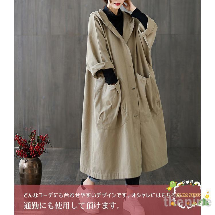 maruk shopの秋新作 トレンチコート ロング丈 無地 レディース ゆったり アウター 春秋アウター コート カジュアル 大きいサイズ 通勤 OL｜アングル3