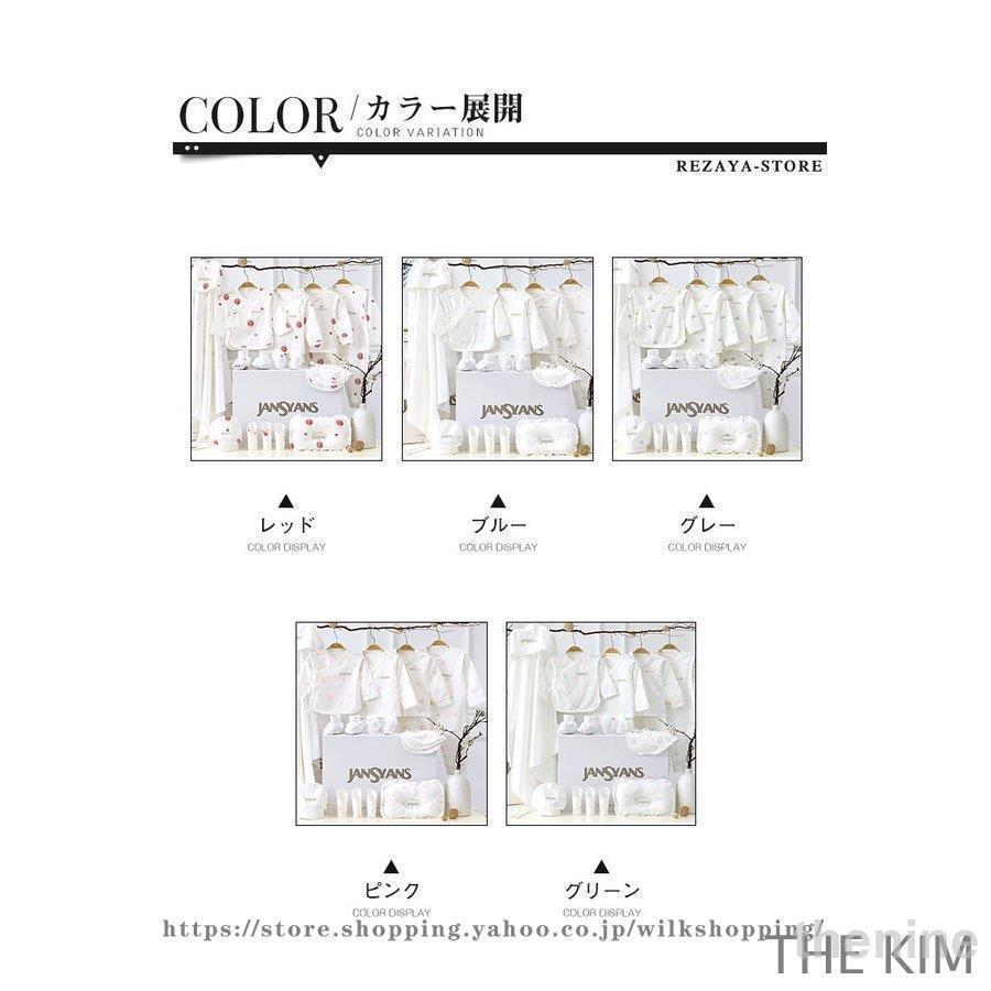 maruk shopの19/21/23枚セット 新生児肌着セット 敏感肌 ベビー服 ギフト ベビー用品 コンビ肌着 シンプル 帽子 ミトン ハンカチ スタイなど 出産準備 出産祝い｜アングル2