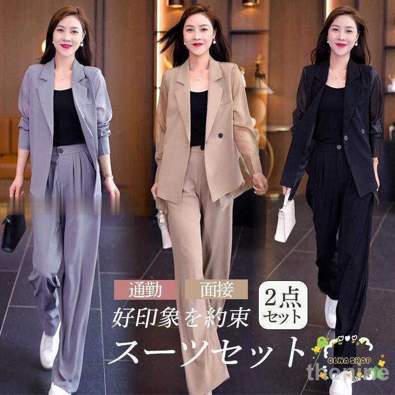 スーツセット レディース ビジネススーツ パンツセット 事務服 2点セット 着痩せ フォーマル オフィス 春秋新作 大人かわいい きれいめ