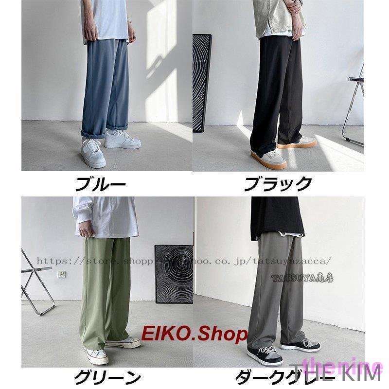 サルエルパンツ メンズ バギーパンツ ゆったり 春秋 9分丈パンツ ゆったり 長ズボン 涼しい ファッション ウエストゴム 無地 ワイドパンツ イージーパンツ