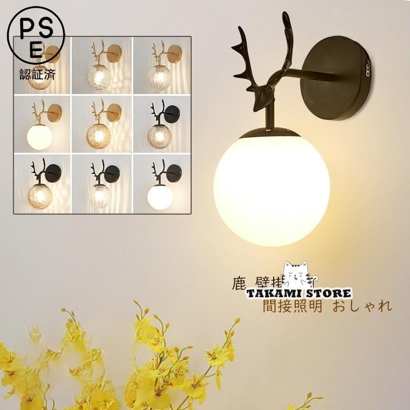 素材：金物+ガラス口金：E26（電球は別売オプション品です）別売オプション電球の仕様：6ワット数適用シーン：書斎、寝室、レストラン、リビング、廊下、ダイニング 、キッチン、アトリエ、 店舗、カフェ、玄関、展示室、喫茶店、庭園、ガーデン、家庭用、業務用、事務所、美容室、BAR、トイレ、サロン レストラン、ベッドルーム、インテリア、ダイニングテーブル、ホテルの客室 門灯 和室 台所 洗面所 トイレ バスルーム バルコニー 部屋 ホテル ホール 倉庫 子ども部屋 居間 和室 食卓 物置 撮影スタジオ 北欧 温泉 階段 ベッド カフェ風適用対象：お祝い ギフト 贈り物 引っ越し 新居 新築 改築 父の日 母の日 クリスマス 結婚 4畳、6畳、8畳、10畳、12畳商品特徴：シンプル おしゃれ かわいい 耐久性 安全性 コンパクト 省エネ レトロ 北欧 雰囲気 アメリカ式空間を魅力的に魅せながら実用的な手元の明るさを補うことができます。