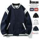 スポーツ スタジャン メンズ ジャケット スタジアムジャンパー ブルゾン アウター ジャンパー 野球服 秋 秋服