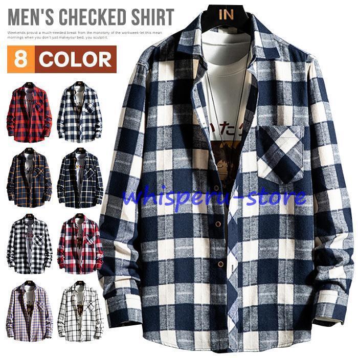 チェックシャツ メンズ カジュアルシャツ シャツ 長袖 チェック柄 開襟シャツ トップス カジュアル お..