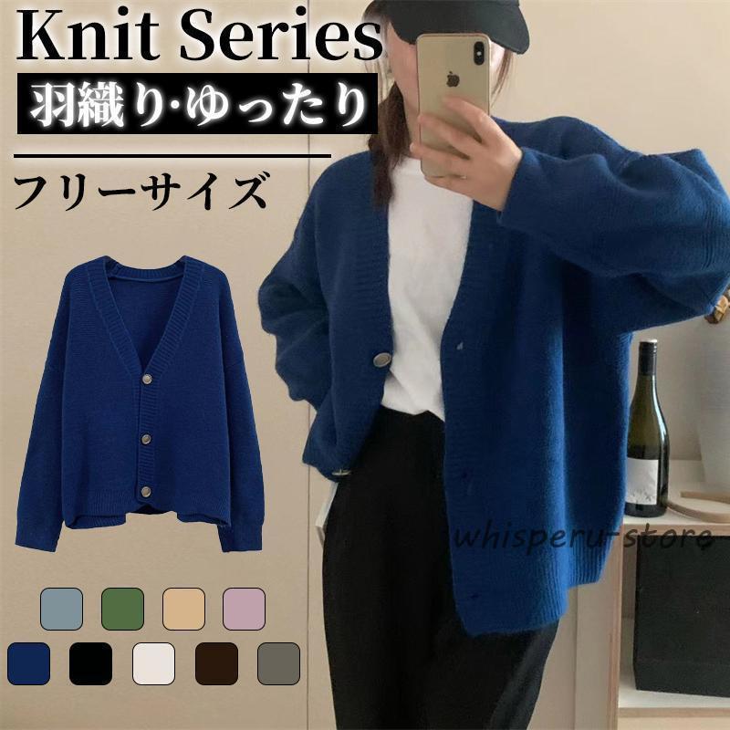 カーディガン ニットカーディガン レディース 春秋冬 秋服 長袖 通勤 通学 求職活動 洗える ウォッシャブル シンプル ロング 30代 40代 50代