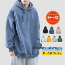 パーカー メンズ 防風 おしゃれ 通気性 伸縮性 無地 カジュアル アウトドア 秋服 スウェット 紳士服 通勤 通学 シンプル
