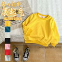 子供服 男の子 裏起毛 トレーナー 長袖 トップス ゆったり 子ども服 こども服 キッズ 秋 冬 男の子 女の子 小学生 中学生 90 100 110 120 130 140