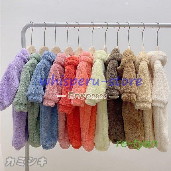 カバーオール ロンパース きぐるみ 着ぐるみ ジャンプスーツベビー服 新生児 出産祝い 男の子 女の子 ..