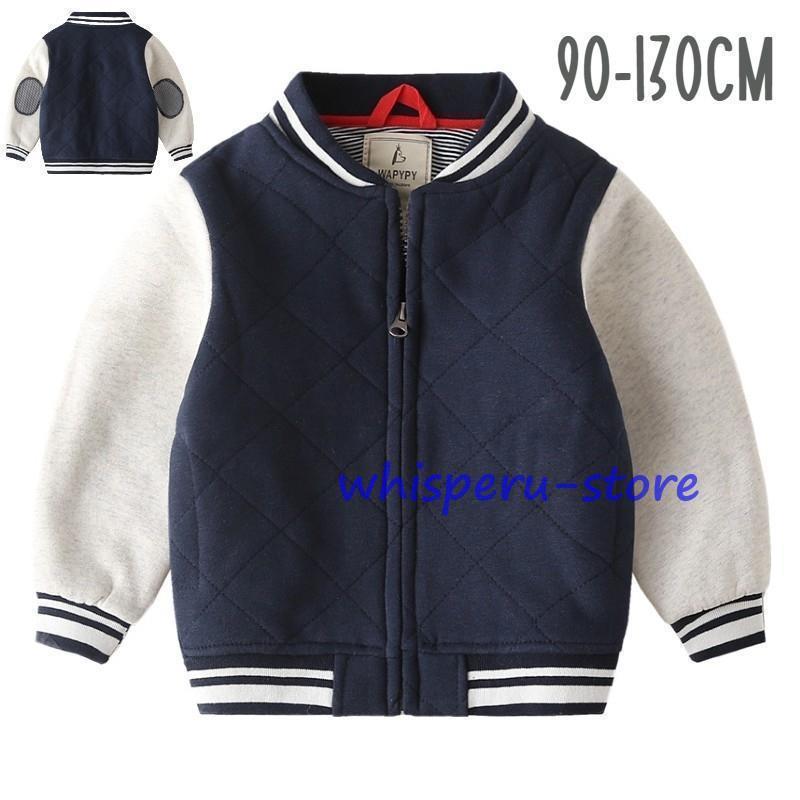 スタジャン ジャンパー ブルゾン ジャケット キッズ 男の子 女の子 子供服 子ども服 アウター 上着 ジ..