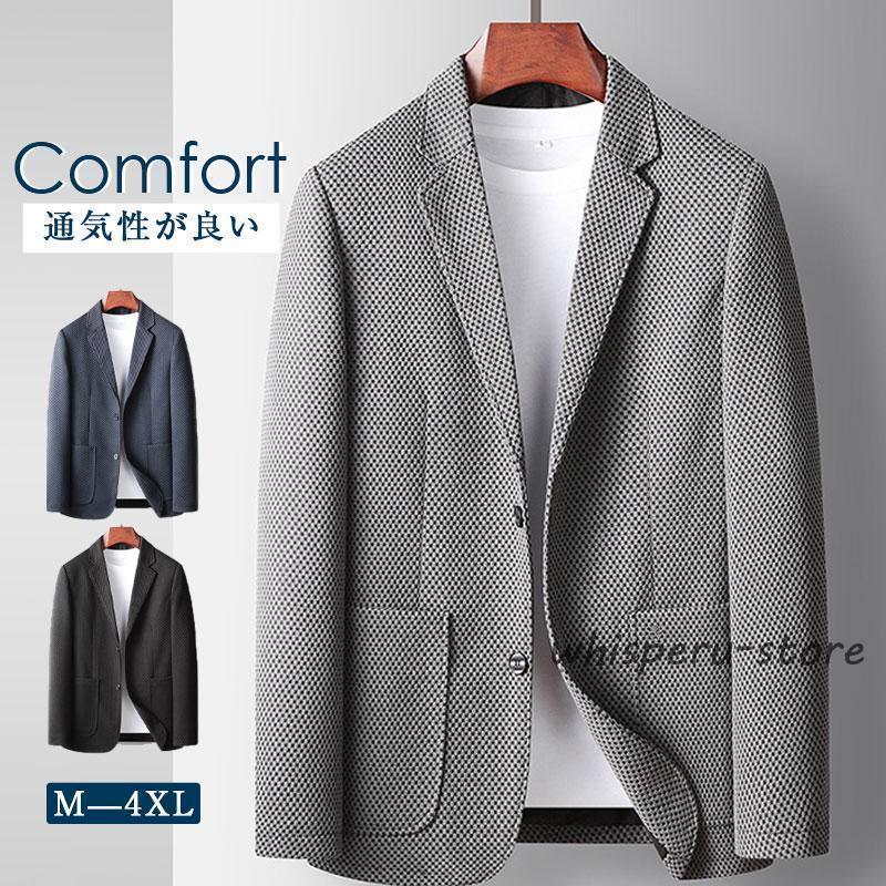 テーラードジャケット メンズ 長袖 ジャケット テーラード カジュアル 総柄 おしゃれ フォーマル 快適 春 秋 ビジネス 高品質