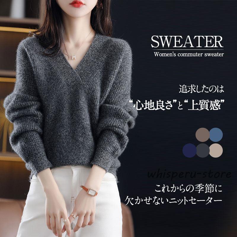Men - ニット セーター レディース トップス vネック カットソー プルオーバー インナー 長袖 肌着 シンプル 通勤 春秋 冬 ふわふわ レディースファッション