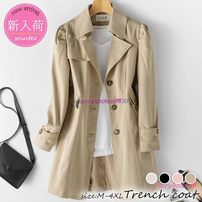 トレンチコート レディース 40代 ショート丈ジャケット 黒 スプリングコート 春コート ゆったりアウター 通勤OL 秋服 カジュアル韓国風 30代 50代 大きいサイズ