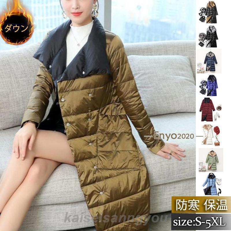 ダウンコート レディース 膝丈 アウター Aライン ゆったり 暖か 大きいサイズ 軽量 無地 ふわふわ 着痩せ 防寒 防風 通勤 冬服 コンフォート