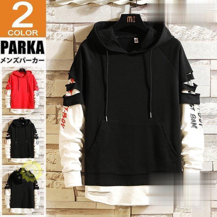 パーカー メンズ 秋服 プルオーバー フード付き 長袖 フェイクレイヤード ダメージ加工 秋冬 通学 学生