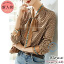 ブラウス レディース 長袖ブラウス 秋服 オフィスブラウス リボンネック オシャレブラウス プリントトップス 韓国風 大人 上品 通勤OL ゆったりシャツ 40...