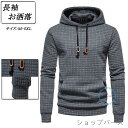 パーカー メンズ 秋冬 長袖 フード付き ビッグシルエット ゆったり Tシャツ 春 秋服 インナー カットソー スポーツ プルオーバー カジュアル