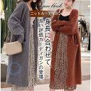 カーディガン レディース ニットカーデ ロング丈 無地 秋服 カットソー 前開き 羽織り アウター UV対策 カジュアル おしゃれ ゆったり シンプル