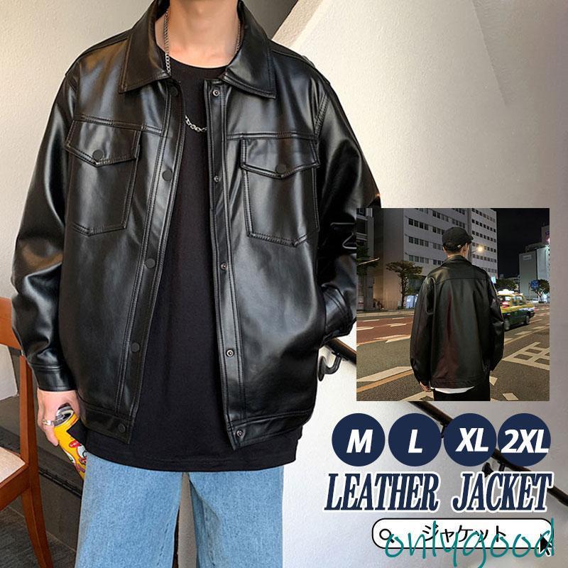 ライダースジャケット メンズ 高品質加工 秋服 革ジャン レザージャケット 皮ジャン ポケット付き バイク 防風 ブルゾン バイク 秋冬 バイカー