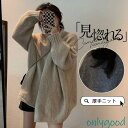 カーディガン ニット レディース 秋服 厚手 ニットカーディガン 長袖 セーター カジュアル 体型カバー ショートニット 羽織り アウター 春秋冬 トップス 通...