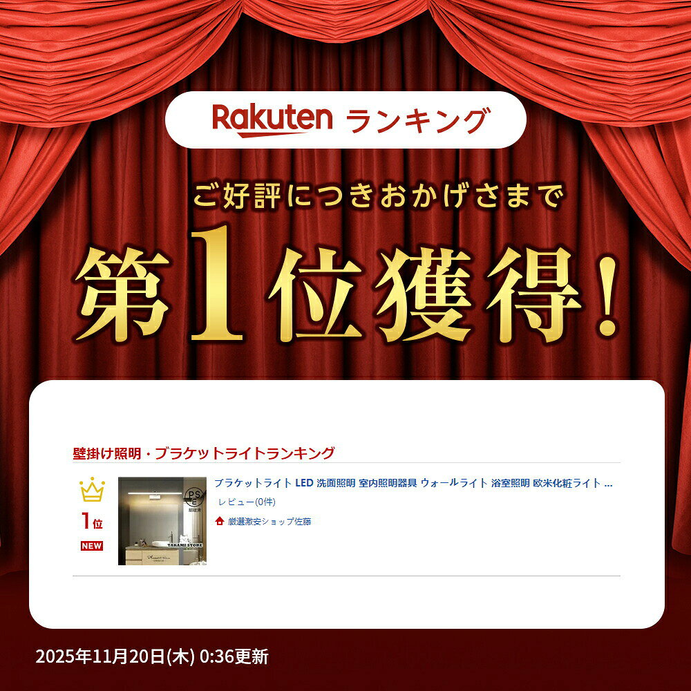 ブラケットライト LED 洗面照明 室内照明器具 ウォールライト 浴室照明 欧米化粧ラ...