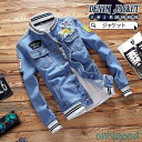 デニムジャケット メンズ ジャケット 刺繍 デニムコート ブルゾン トップス 秋服 ジージャン おしゃれ 通勤 通学 英文字 アメカジ かっこいい ゆったり
