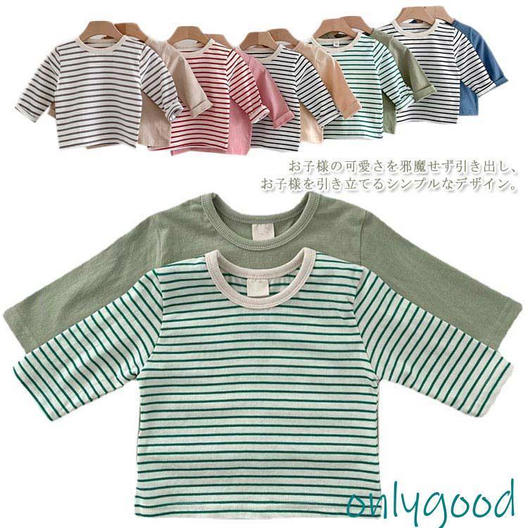 韓国子供服 長袖 Tシャツ 春 秋 カットソー ベビー服 キッズ 女の子 男の子 トップス ボーダー柄 無地 ..