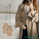 スプリングコート トレンチコート レディース 秋服 春 ロング Aライン ベルト付き オシャレ 着痩せ アウター 韓国風 通勤 オシャレ OL 20代 30代 40代