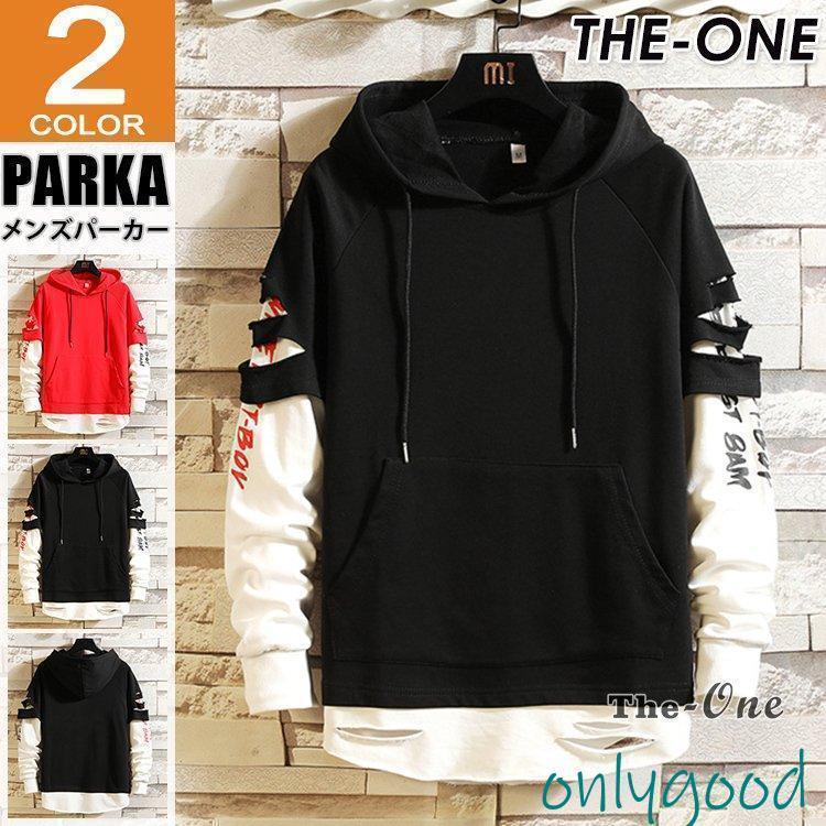 パーカー メンズ 秋服 プルオーバー フード付き 長袖 フェイクレイヤード ダメージ加工 秋冬 通学 学生