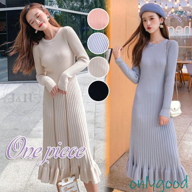 ワンピース 秋服 春 ロング丈 ニット マーメイド レディース ロング 長袖 セーター カジュアル キレイめ ドレス おしゃれ 韓国 卒業式 服 母 着痩せ 通勤 OL