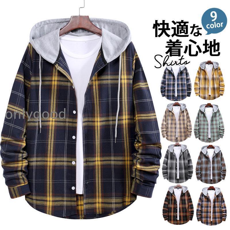 シャツ メンズ カジュアルシャツ 長袖 秋 春 チェック柄 フード付 トップス 日除け対策 オフィス 秋服 春服 紳士 父の日 プレゼント おしゃれ