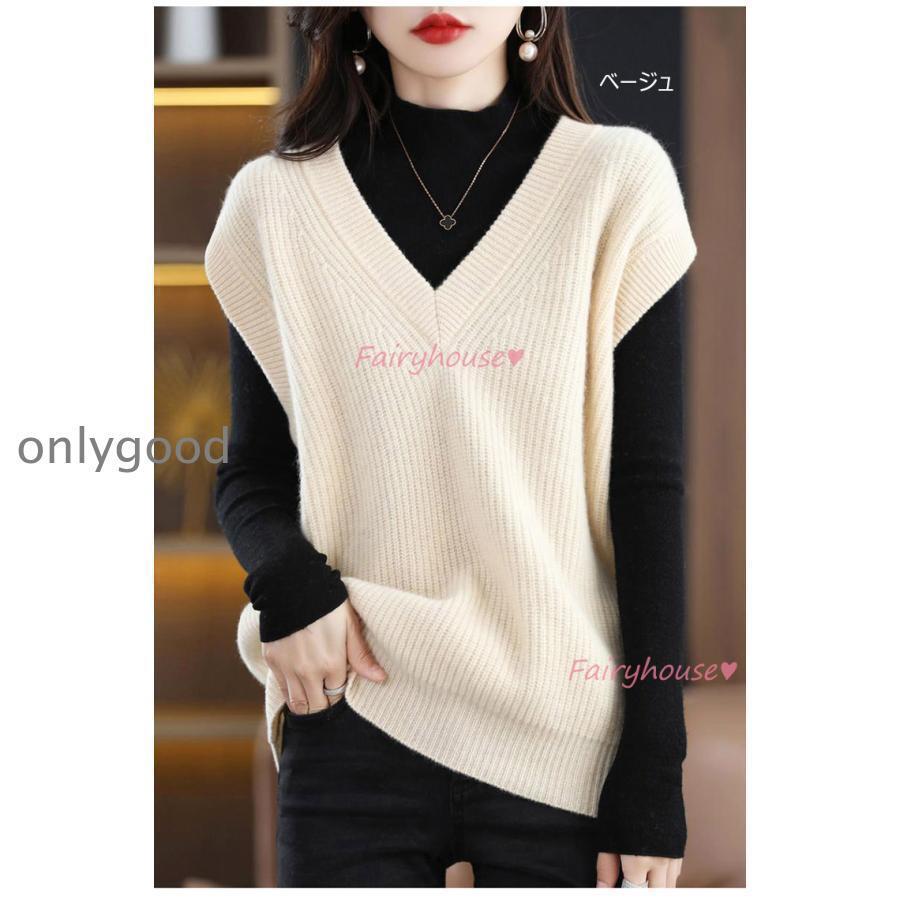 ニットベスト レディース 40代 春秋冬 ベストセーター ノースリープ 無地Vネック ニットベスト カジュアル韓国風 ゆったり 通勤 着痩せ 体型カバー 秋服 50代