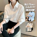 ブラウス シャツ レディース 長袖 トップス 長袖 秋 秋服 通勤 OL 20代 30代 40代 大きいサイズ ビジネスシャツ オフィス 上品 大人 秋物
