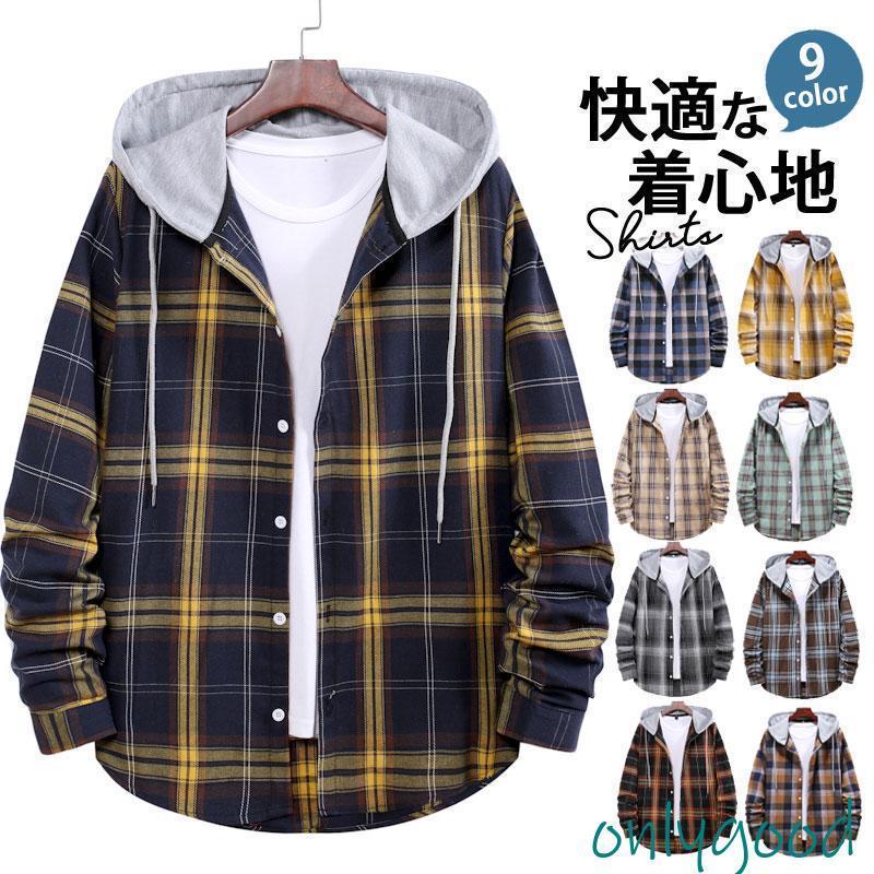 シャツ メンズ カジュアルシャツ 長袖 秋 春 チェック柄 フード付 トップス 日除け対策 オフィス 秋服 春服 紳士 父の日 プレゼント おしゃれ