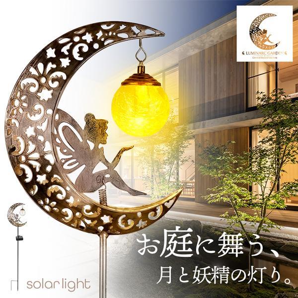 楽天市場】妖精（ライト・照明器具｜インテリア・寝具・収納）の通販